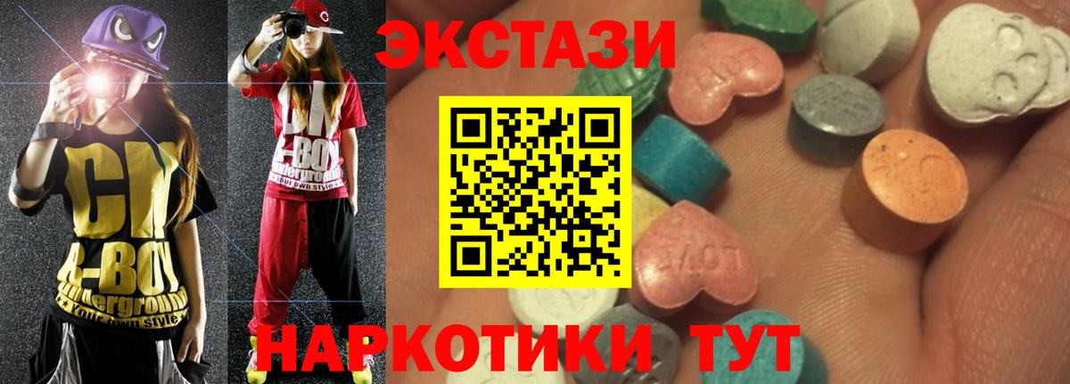 ЭКСТАЗИ DUBAI Усть-Джегута