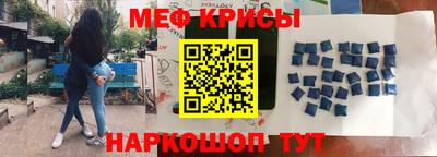 метамфетамин Моздок