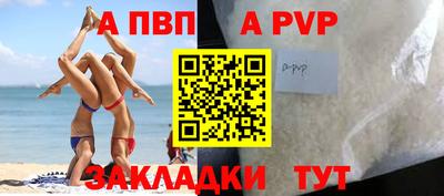 мдма Можайск