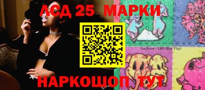 метамфетамин Моздок
