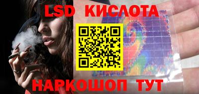 метамфетамин Моздок
