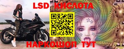 метамфетамин Моздок