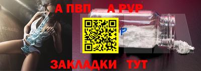 мдма Можайск