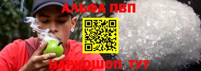 метамфетамин Моздок
