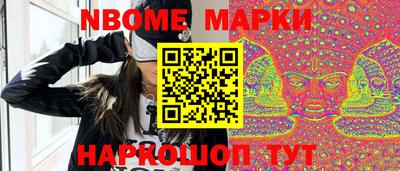метамфетамин Моздок