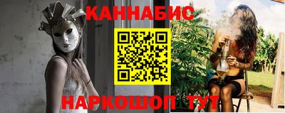 метамфетамин Моздок