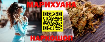 метамфетамин Моздок