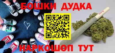 метамфетамин Моздок