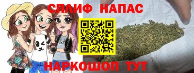 метамфетамин Моздок