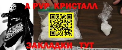мдма Можайск