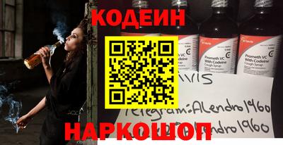 метамфетамин Моздок