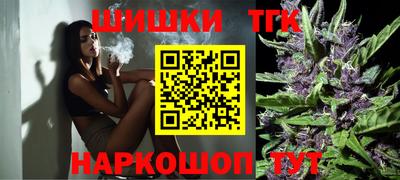 метамфетамин Моздок