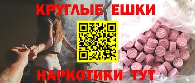 метамфетамин Моздок