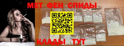 мдма Можайск