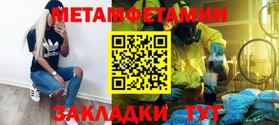 мдма Можайск