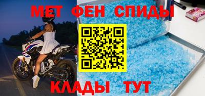 мдма Можайск