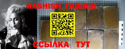 метамфетамин Моздок