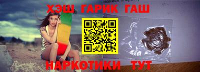 метамфетамин Моздок