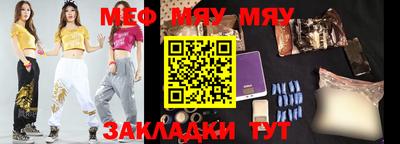 метамфетамин Моздок