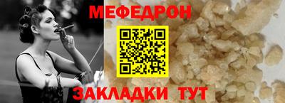 мдма Можайск
