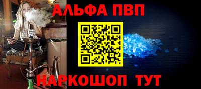 мдма Можайск