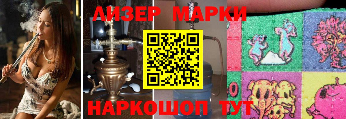 Усть-Джегута  LSD-25 экстази кислота  Вход с VPN  ЛСД экстази ecstasy 
