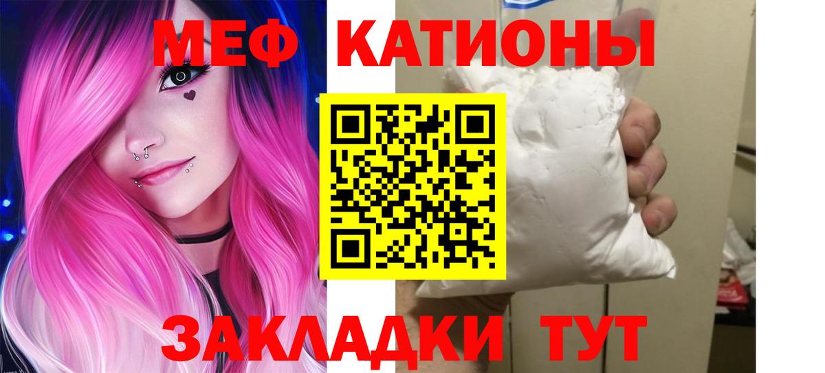 МЕФ мука  МЕФ  Усть-Джегута  Вход с VPN 