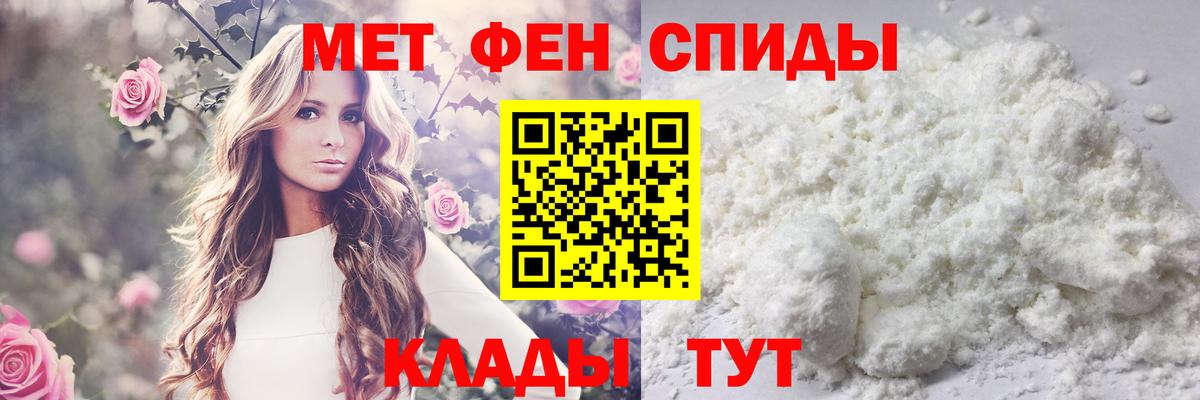 Усть-Джегута  Первитин винт  Вход с VPN 