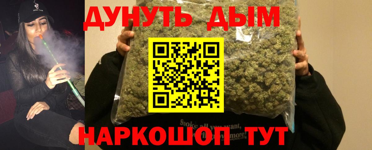 Бошки Шишки семена  Шишки марихуана семена  Шишки марихуана MAZAR  Конопля индика  Усть-Джегута  Вход с VPN 